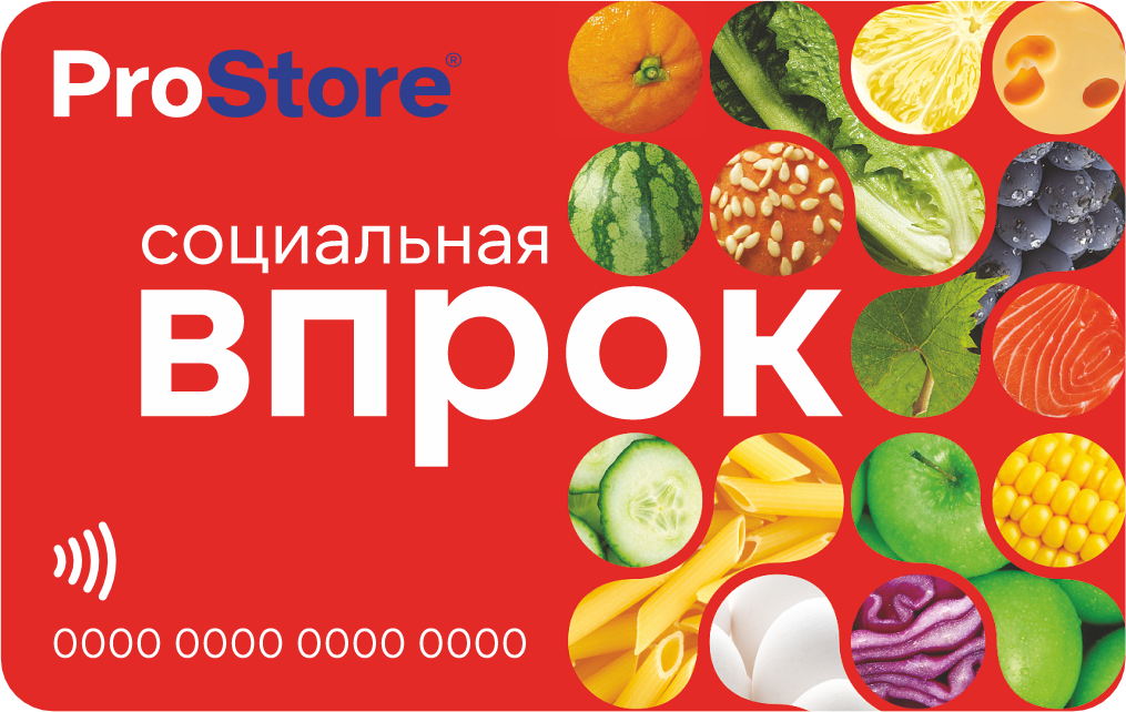карта ВПРОК социальная.png