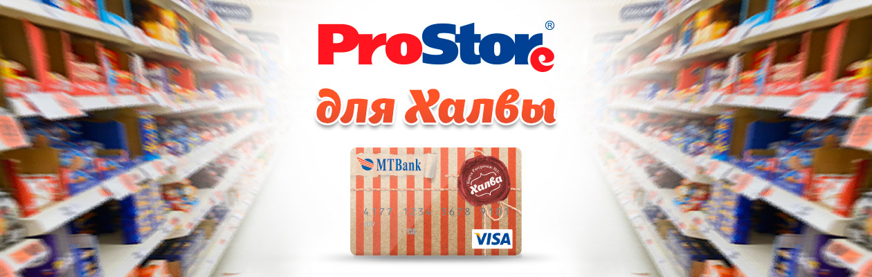 Prostore_1260x400.jpg